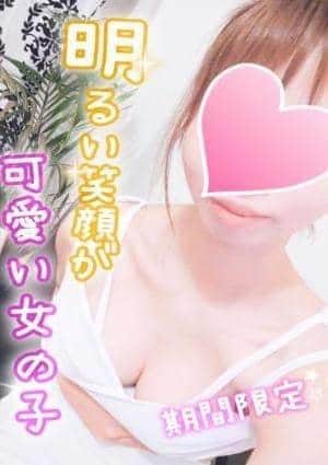 ひかる