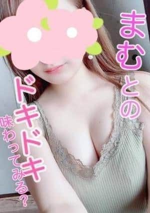 まむ