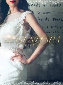 Legend Spa(レジェンド スパ）