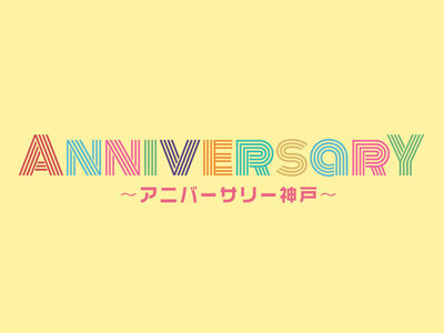 ANNIVERSARY