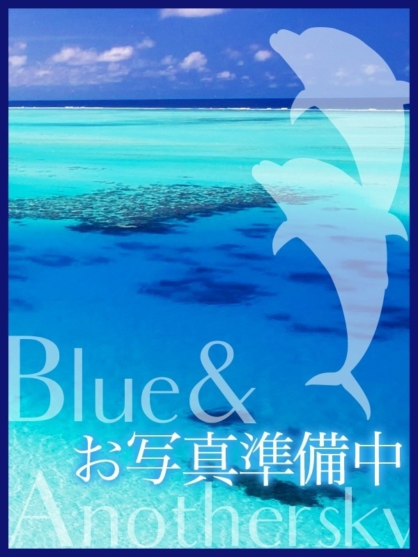 めぐ