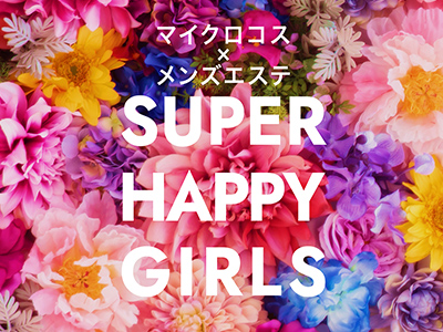 SUPER HAPPY GIRLS