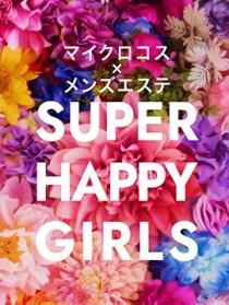 SUPER HAPPY GIRLS