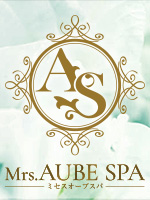 Mrs.AUBE SPA京都（オーブスパ）