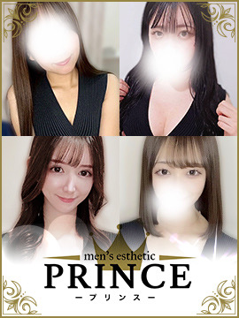 プリンス