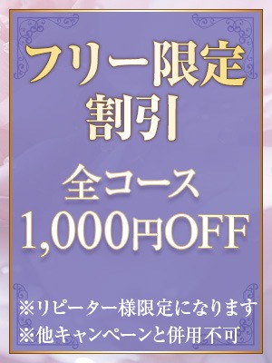 ★女性的魅力の高いセラピスト出勤中★