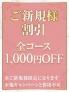 ★女性的魅力の高いセラピスト...