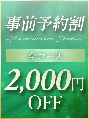 上質な美魔女セラピストがお待ちしております♪