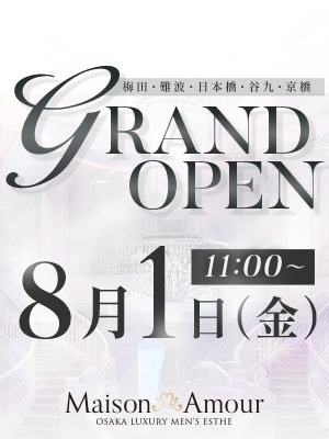 大人女性多数在籍♪至高のひとときをご体感ください！