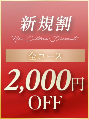 大人女性多数在籍♪至高のひとときをご体感ください！