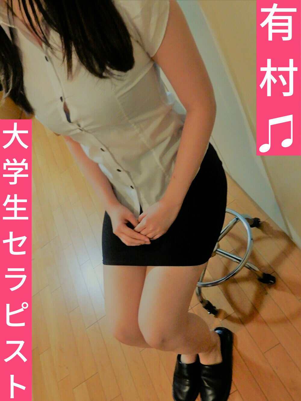 有村写真3
