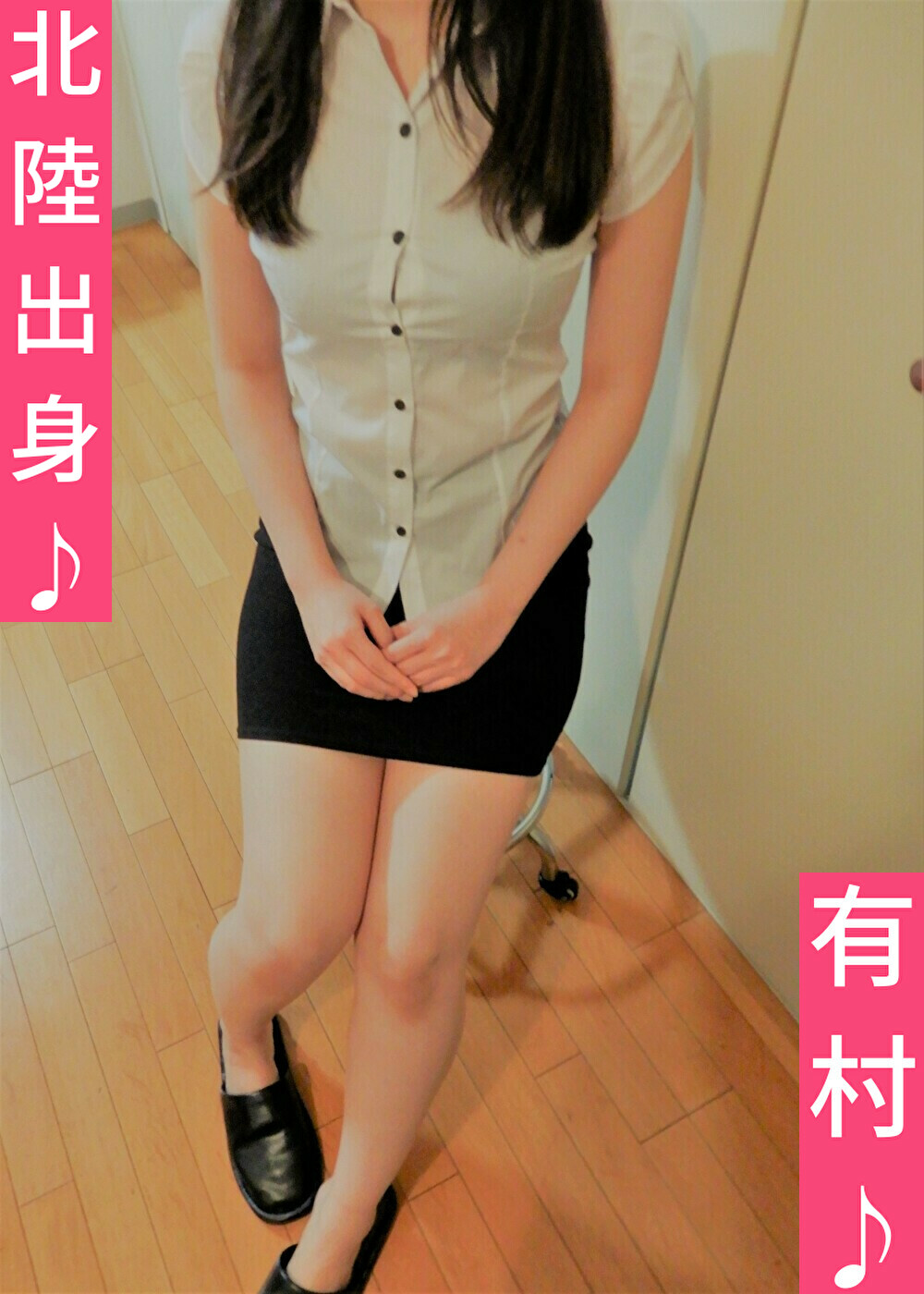 有村写真4