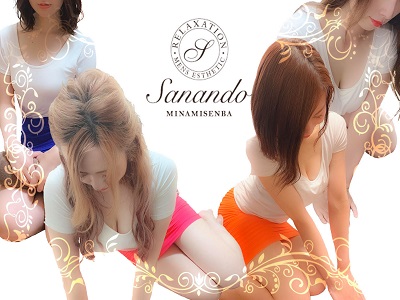 Sanando南船場 (サナンド)