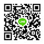 LINE登録QRコード