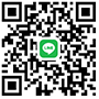LINE登録QRコード