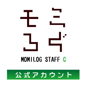 【モミろぐ公式】TAKENAKA