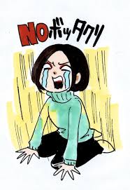 個人アカウント