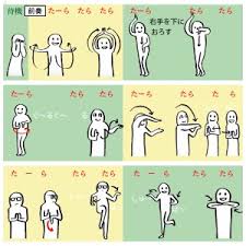 逃げ恥ダンサーズ