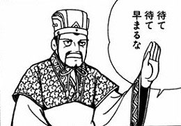 マイルド